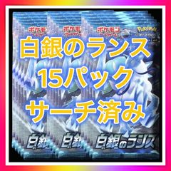 ポケモンカード フュージョンアーツ未開封box