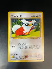 ポケモンカード 旧裏 ファイヤー キラ No 146｜Yahoo!フリマ（旧