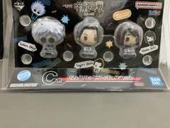 C賞 五条悟&夏油傑&家入硝子 ちょこのっこフィギュアセット 一番くじ 呪術廻戦 懐玉・玉折 ~壱~ 呪術廻戦