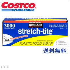 コストコ カークランドシグネチャー フードラップ 30cm x 914m Kirkland Signature Plastic Food Wrap Strech Tite 30cm x 914m