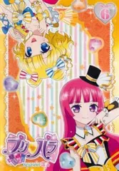 プリパラ Season3 theater.6(第110話～第113話)【アニメ 中古 DVD】レンタル落ち
