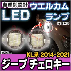2025年最新】チェロキー klの人気アイテム - メルカリ