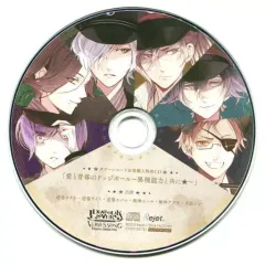 【中古】アニメ系CD 「DIABOLIK LOVERS VERSUS SONG Requiem(2) Bloody Night」シリーズ タワーレコード全巻購入特典ドラマCD 「愛と青春のドッジボール～異種能力と共に★～」