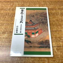 □02)【同梱不可】韓国語表記の本まとめ売り約50冊大量セット