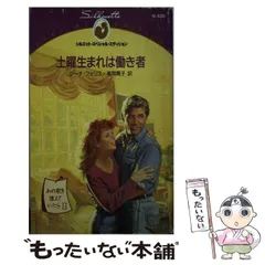 2025年最新】ただいまのうたの人気アイテム - メルカリ 