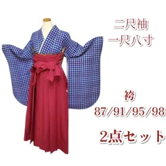 千鳥格子  青  袴 縦縞  卒業式  個性的