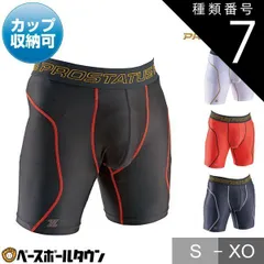 2025年最新】ゼット スライディングパンツの人気アイテム - メルカリ