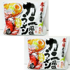歌舞伎揚 帆立醤油味 5袋個包装 お土産 北海道 - メルカリ