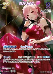 2025年最新】森カリオペ urの人気アイテム - メルカリ