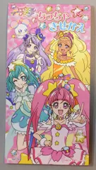 サンスター文具 スター☆トゥインクルプリキュア ちっちゃきせかえ 6564300Z