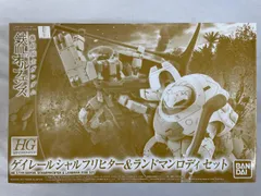2025年最新】HG 1/144 ゲイレールシャルフリヒター＆ランドマン