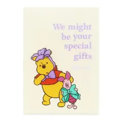 【メール便】くまのプーさん クリアフォルダー クリアファイル A5 W コスチューム ディズニー サンスター文具 新学期準備文具 かわいい ミニファイル キャラクター グッズ 