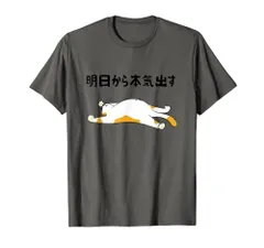 2024年最新】アニマルtシャツ猫の人気アイテム - メルカリ