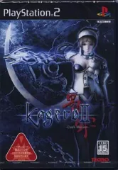 【中古】PS2ソフト 影牢II ～Dark illusion～