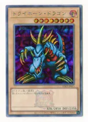 【極美品】トライホーンドラゴン トライホーンドラゴン【シークレット】{TDPP-JP013}《モンスター》