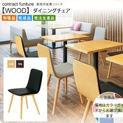 希少 廃盤品】THONET 130 深澤直人 正規品 たのメル便 - メルカリ
