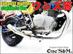 2025年最新】ショート管 エイプの人気アイテム - メルカリ