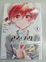 デメキン 23巻～30巻 計8冊セット 31-1 - メルカリ