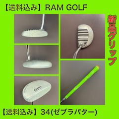 Item thumbnail for item 66bad39f-7813-4088-994b-64e54d449a8f