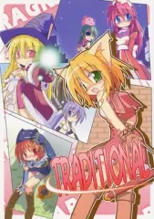 呉宗憲(伍佰) 愛上別人是快樂的事 CD