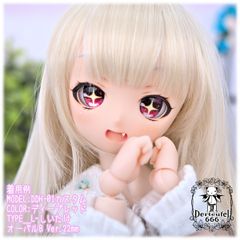 [Derteufel666]レジンアイ(22㎜相当)Type L-しいたけ(オーバルB Ver./虹彩Lサイズ)ディープレッド ご注文後4日～20日頃発送予定