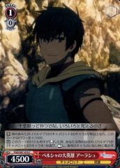 [중고]바이스슈발츠 FGO/S87-070[C]:페르시아의 대영웅 아라시