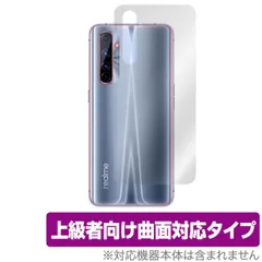 OPPO - OPPO realme x50pro player 5G 美品 Realme X50 Pro Player 5G 新品未開封の通販 by 喵's shop｜ラクマ