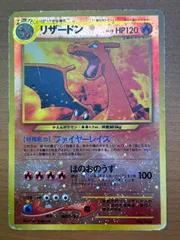 ファイヤー 旧裏 PSA 2025年最新】ファイヤー 旧裏 psa10の人気アイテム - メルカリ