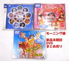 2025年最新】ミニモニ。 DVDの人気アイテム - メルカリ