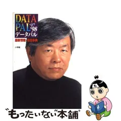 2024年最新】カレンダー1997の人気アイテム - メルカリ