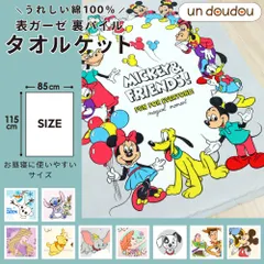 2025年最新】ドナルド大好き!の人気アイテム - メルカリ