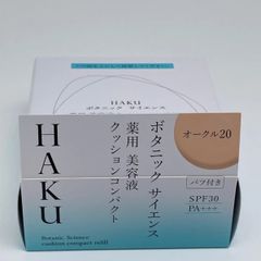HAKU ボタニック サイエンス 薬用 美容液クッションコンパクト / オークル20(レフィル)