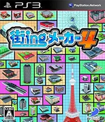 【中古】街ingメーカー4 - PS3 g6bh9ry