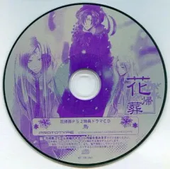 【中古】アニメ系CD 花帰葬 PS2特典ドラマCD 鳥