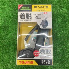 タジマ(Tajima) 胴ベルト用ランヤード VR150L L1 B1VR150L-CL1 墜落制止用器具【川越店】