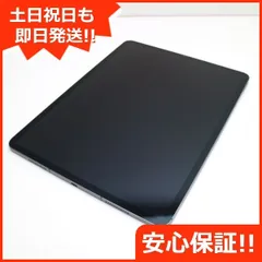 新品同様 SIMフリー iPad Pro 12.9インチ 第5世代 128GB スペース 