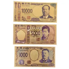 2024年最新】千円札新紙幣の人気アイテム - メルカリ