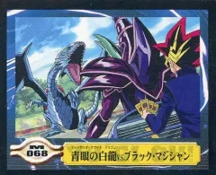 【中古】コレクションシール M 068：青眼の白龍vs.ブラック・マジシャン