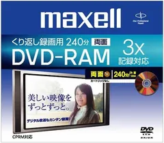 maxell 録画用2-3倍速対応DVDRAM標準120分10枚パック1枚Pケース入(5mm