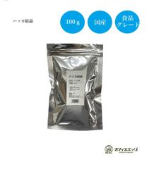 【100g】ハッカ結晶 薄荷脳 メンソール 天然 L-メントール 高純度 クリスタル 日本製 [S-37]