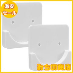 【数量限定】突っ張り棒 補強 強力サポート板 大 つっぱり棒落下防止 室内干し 室内 屋外 補強 突っ張り棒支え 両面テープとスクリュー付き 浴室乾燥 押入れ 取り付け具 耐荷重50kg（白い 2個セット ）
