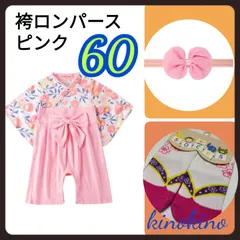 60 お食い初め　記念撮影　お宮参り　入園式　フォト