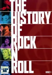 【中古】ヒストリー・オブ・ロックンロール Vol.1 [レンタル落ち] [DVD]