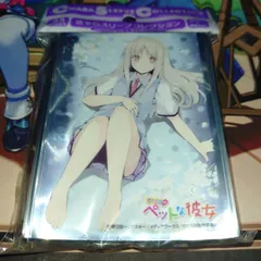 2025年最新】さくら荘のペットな彼女 スリーブの人気アイテム - メルカリ