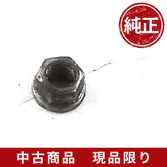 新ダイワ E1039s クラッチドラムナット 逆ネジ チェーンソー 部品 パーツ - メルカリ