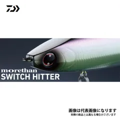 モアザン スイッチヒッター 65S レーザーレッドヘッド 04827206 ダイワのサムネイル