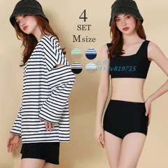 水着 レディース 体型カバー ビキニ セット水着 4点セット ショートパンツ 長袖 カットデザイン ボーダー柄 ラッシュガード タンキニ ボーダーロンT 。  vii3v819715