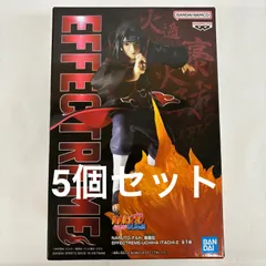 2025年最新】EFFECTREME UCHIHA ITACHI Ⅱの人気アイテム - メルカリ
