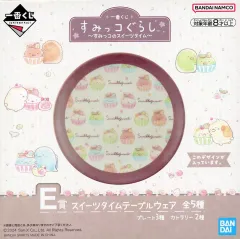 【中古】皿・ボウル 集合(フチ：ブラウン)/プレート スイーツタイムテーブルウェア 「一番くじ すみっコぐらし～すみっコのスイーツタイム～」 E賞
