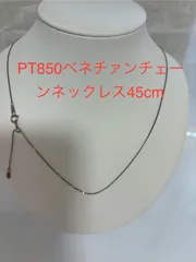 PT850ベネチァンチェーンネックレス